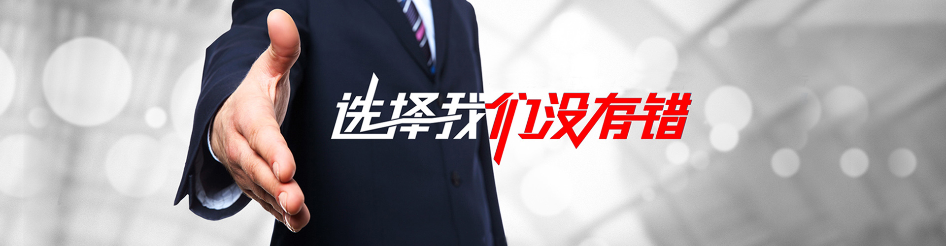 渝北2